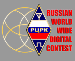 Russian WW Digital Contest