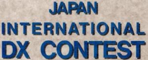 JapanInternacionalDxContest