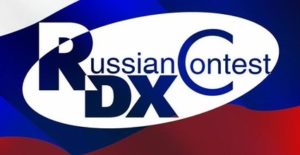RussianDXContest1