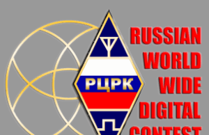 Russian WW Digital Contest
