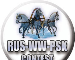 Publicadas bases del concurso Russian WW PSK Contest 2016